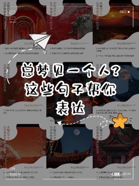 总是梦到一个人_意味着什么