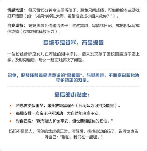 梦到好多小孩是什么意思_梦见一群小孩玩耍好不好