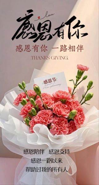 感恩的心图片大全集_如何挑选适合场景的高清图