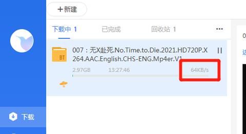 蚂蚁bt怎么用_迅雷下载慢怎么办