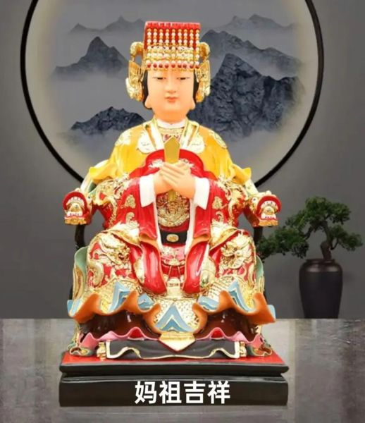 妈祖图片大全_妈祖神像高清图去哪找