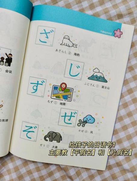 宝宝日语_如何启蒙最有效