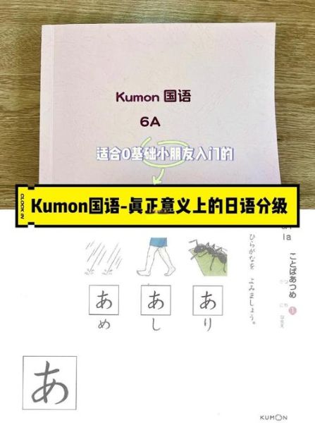 宝宝日语_如何启蒙最有效