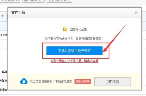 大爱迅雷下载_怎么找资源