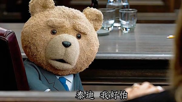 泰迪熊高清迅雷下载_哪里能下正版资源