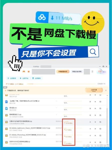 迅雷下载速度慢怎么办_迅雷下载一直显示0%怎么解决