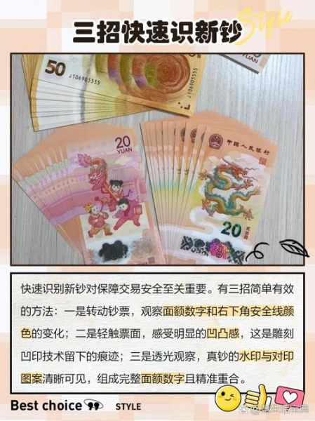 钞票图片大全哪里找_如何辨别真假钞票