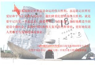 梦到抗日是什么意思_如何解读梦到抗日