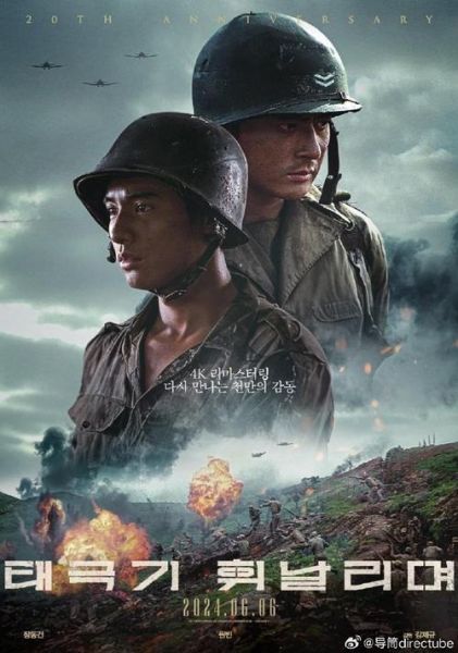 太极旗飘扬迅雷下载_哪里还能找到高清资源