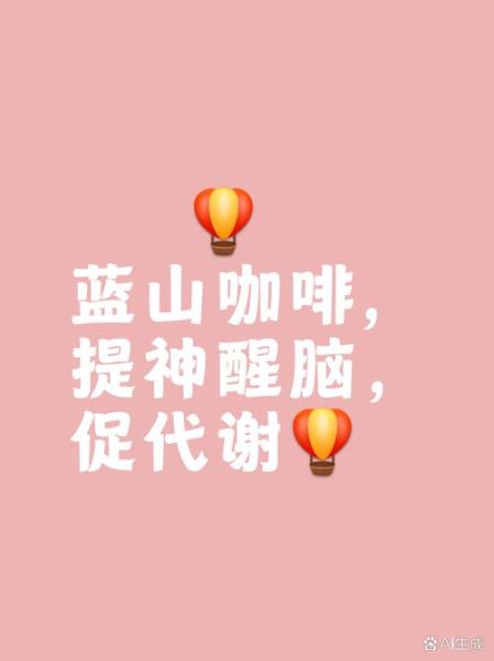 梦到咖啡是什么意思_梦见喝咖啡预示什么