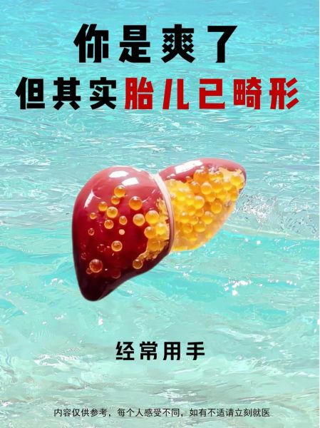 孕妇梦到胎儿畸形_怎么办