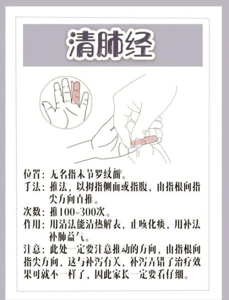 宝宝发烧可以做推拿吗_小儿推拿退烧手法图解