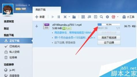 爱的解脱迅雷下载_如何安全获取高清资源
