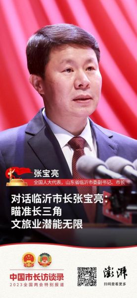 中国市长迅雷下载_中国市长迅雷下载资源在哪找