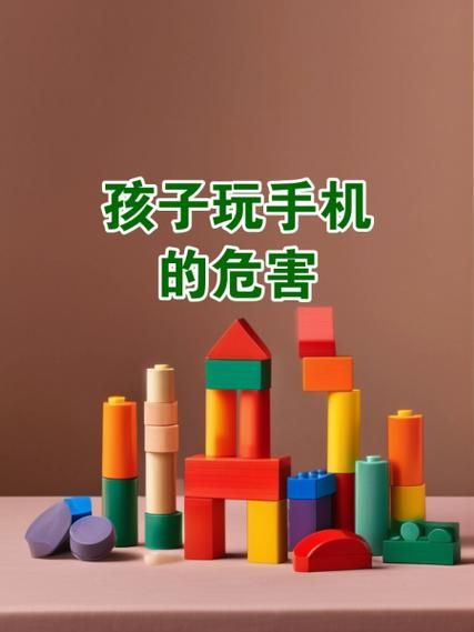 经常在宝宝身边玩手机危害大吗_如何减少辐射影响