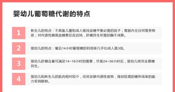 糖宝宝是什么意思_糖宝宝是糖尿病吗