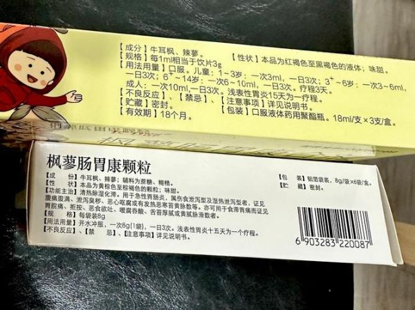 八个月宝宝发烧呕吐怎么办_八个月宝宝发烧呕吐吃什么药