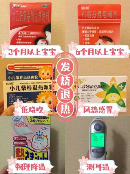 八个月宝宝发烧呕吐怎么办_八个月宝宝发烧呕吐吃什么药