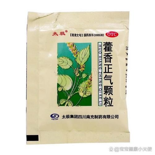 八个月宝宝发烧呕吐怎么办_八个月宝宝发烧呕吐吃什么药