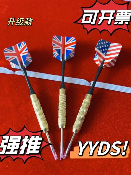 飞镖图片大全_飞镖种类怎么选