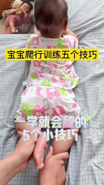 怎么教宝宝爬行_宝宝几个月开始学爬