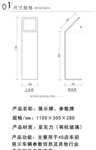 提示牌图片大全_提示牌尺寸规格怎么选
