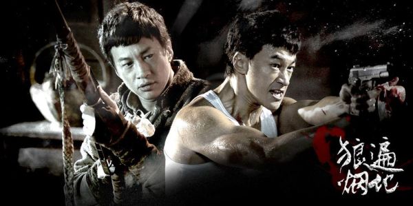 遍地狼烟迅雷下载_哪里能看高清完整版