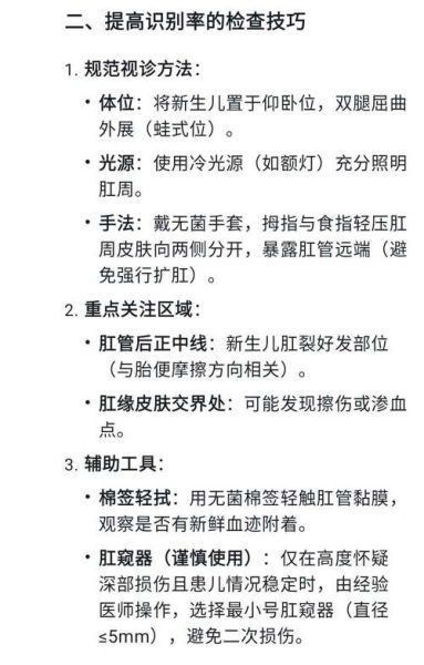 四个月宝宝便血怎么回事_需要立即就医吗