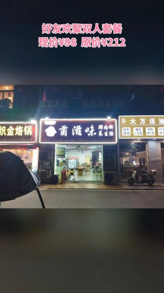 门头牌匾图片大全_如何挑选适合自己店铺的门头招牌