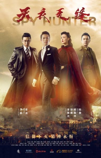 天衣无缝迅雷下载_哪里能看高清完整版