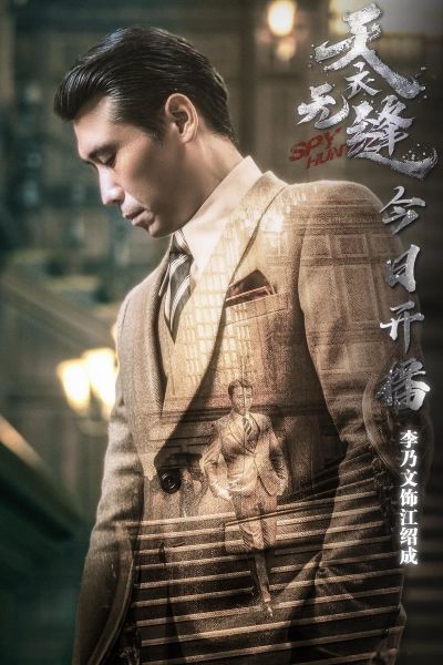 天衣无缝迅雷下载_哪里能看高清完整版