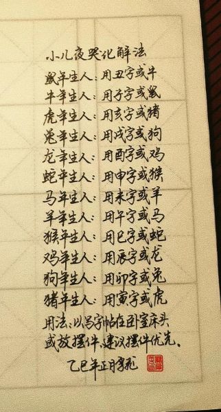 梦到小孩哭是什么意思_如何化解