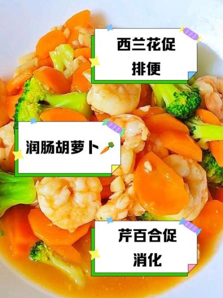 宝宝便秘吃什么蔬菜_怎么选