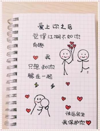 表白图片大全_如何挑选打动TA的图