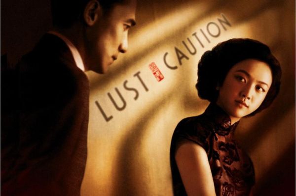 迅雷色戒下载_迅雷色戒资源在哪找