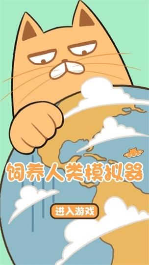 饲养人迅雷下载_哪里能看高清完整版