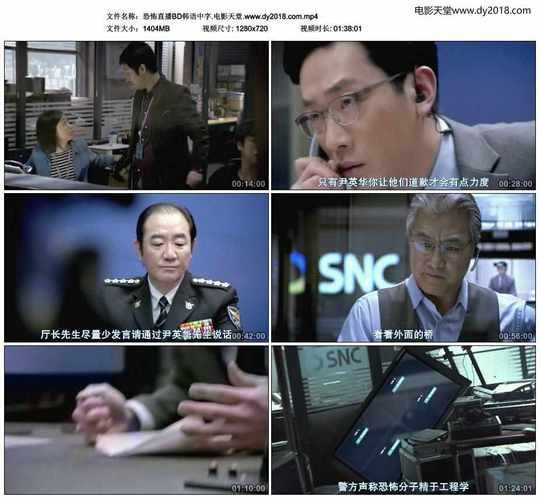 恐怖直播迅雷下载_哪里能看高清完整版