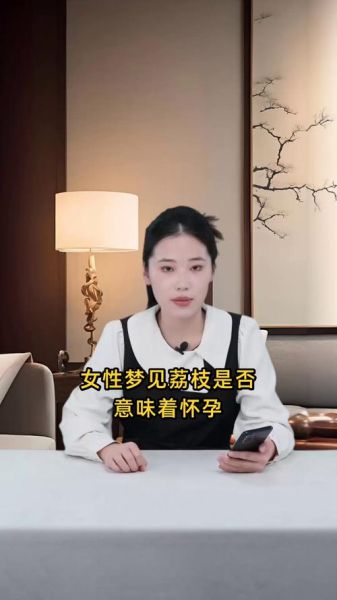梦到女朋友怀孕是什么意思_梦到女友怀孕预示什么