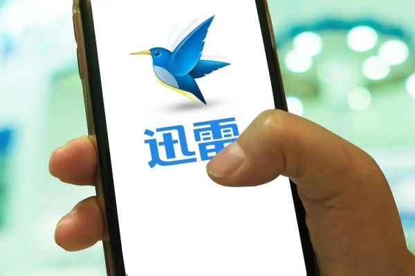 里番迅雷下载_如何安全获取资源