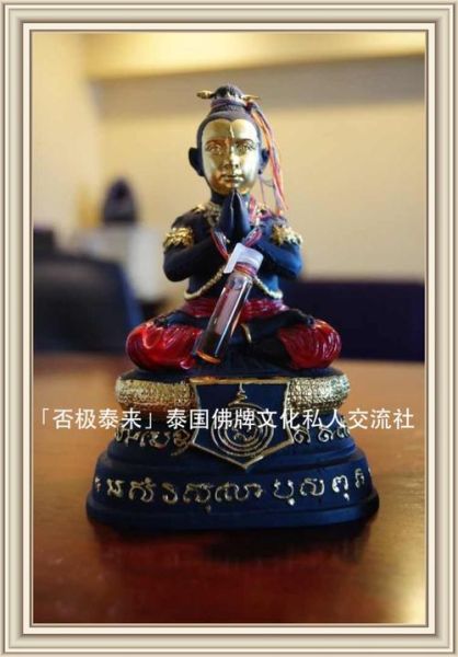 古曼宝宝是什么_古曼童和古曼宝宝区别