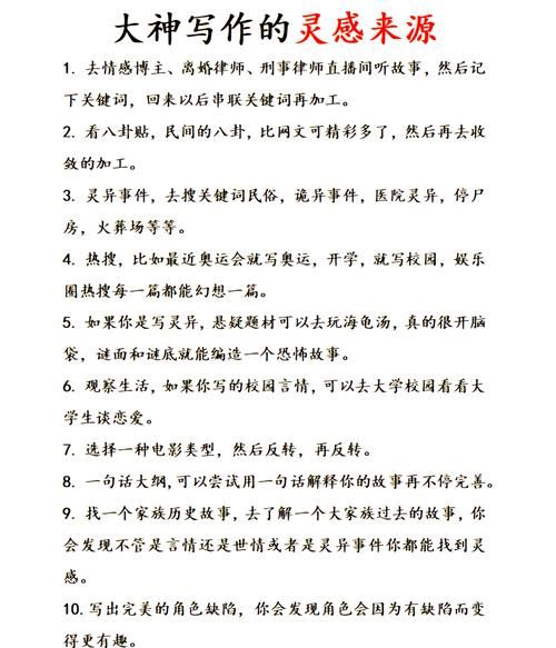 梦到写作是什么意思_如何提高写作灵感