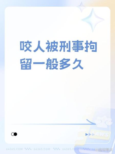 梦到咬别人是什么意思_如何化解梦中咬人带来的焦虑