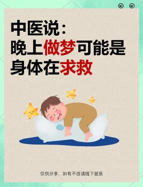 梦到朋友病了_是什么意思