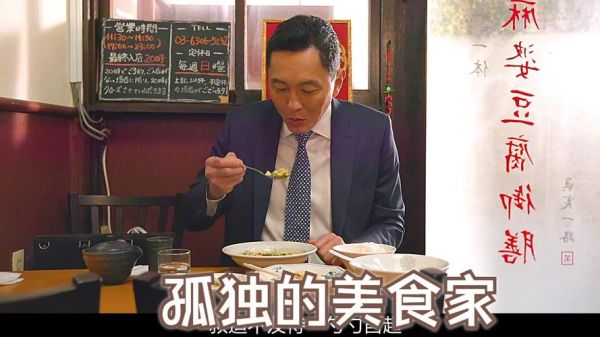 孤独的美食家迅雷下载_哪里能看高清资源