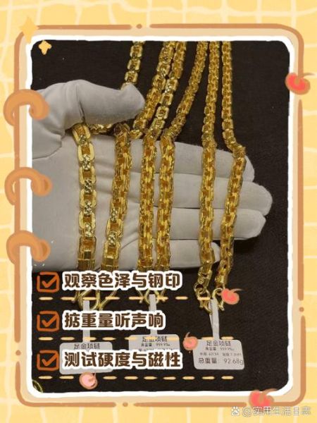 梦到捡到首饰是什么意思_梦见捡到金项链好不好