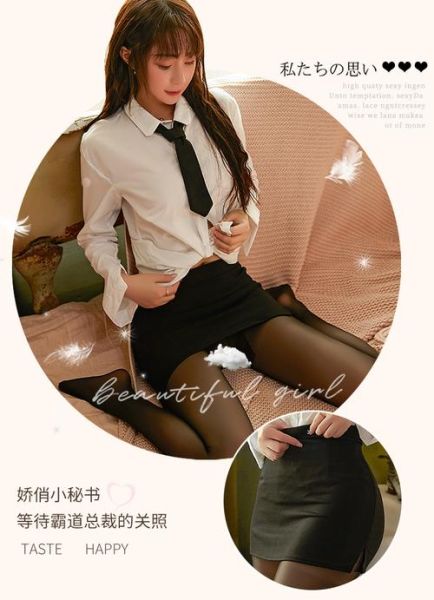 内衣办公室迅雷下载_安全吗