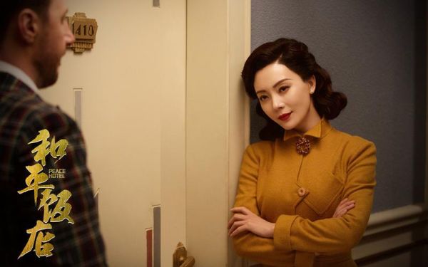 和平饭店迅雷下载_和平饭店迅雷下载安全吗