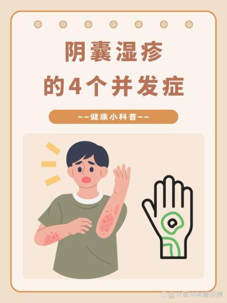 宝宝睾丸炎图片_宝宝睾丸炎症状有哪些