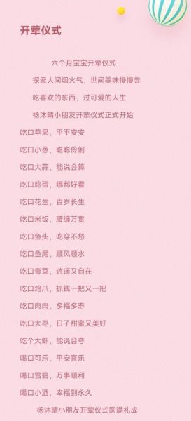 宝宝多大可以开荤_第一次开荤吃什么