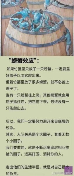 梦到很多螃蟹是什么意思_周公解梦与心理暗示